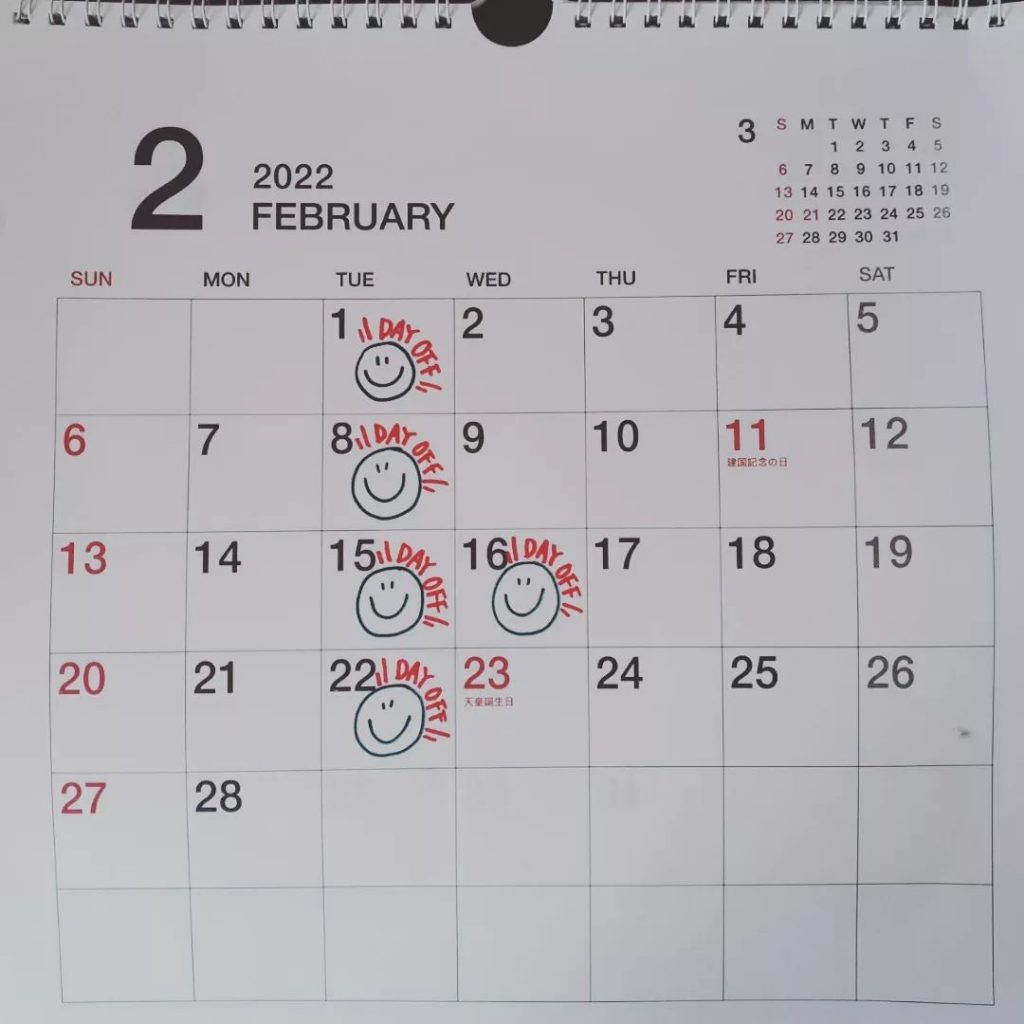 ＊遅くなりましたー！２月の店休日カレンダーですご予約お待ちしております！